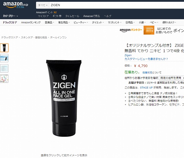 Amazon.co.jp